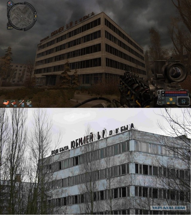 Моя поездка в Чернобыль