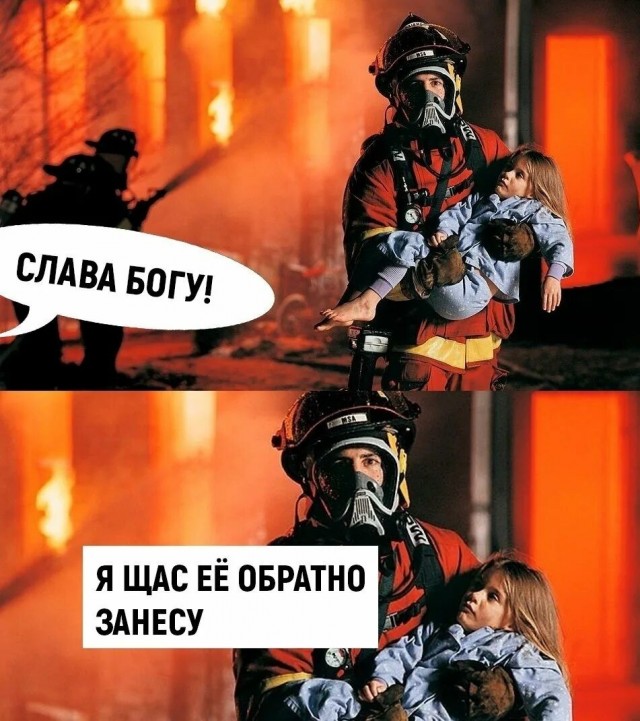 Лотерея религий