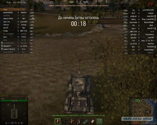 Wargaming