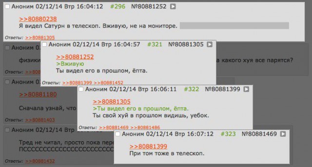 Чёрно-пошлая деградация