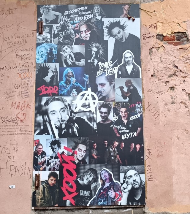 Галерея умерших рок-звёзд открылась в арке у "Кастл Рока" в Питере