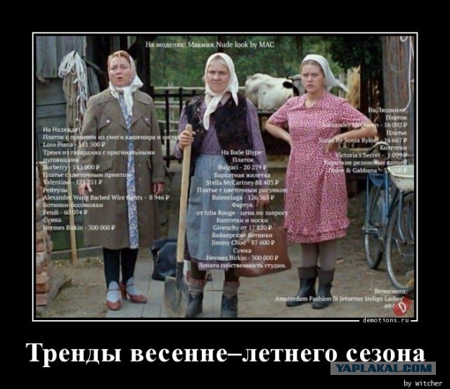 Забавно