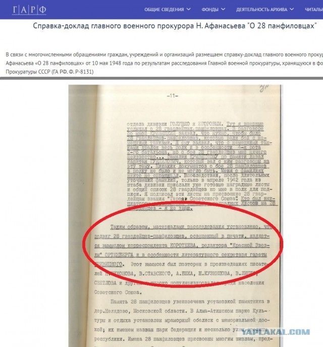 Ценой потери 170 танков и БМП, ВСУ прорвались на 12 километров!