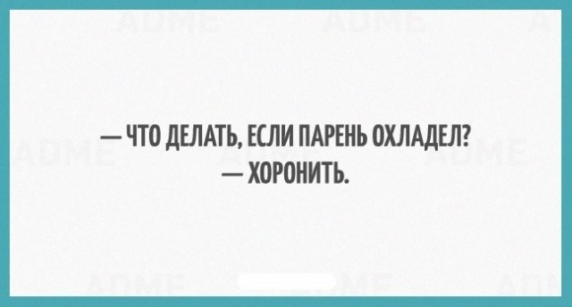 50 оттенков серого или самосвал баянов. Vol.22 50 фото
