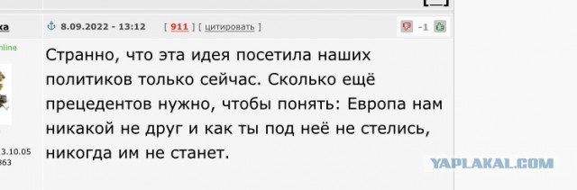 Прокуратура потребовала признать блокаду Ленинграда геноцидом советского народа