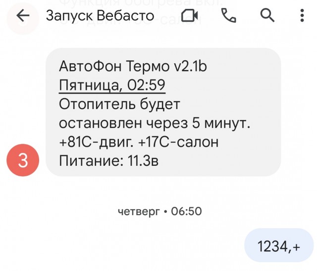 Победная поступь идиотизма по планете – том 4
