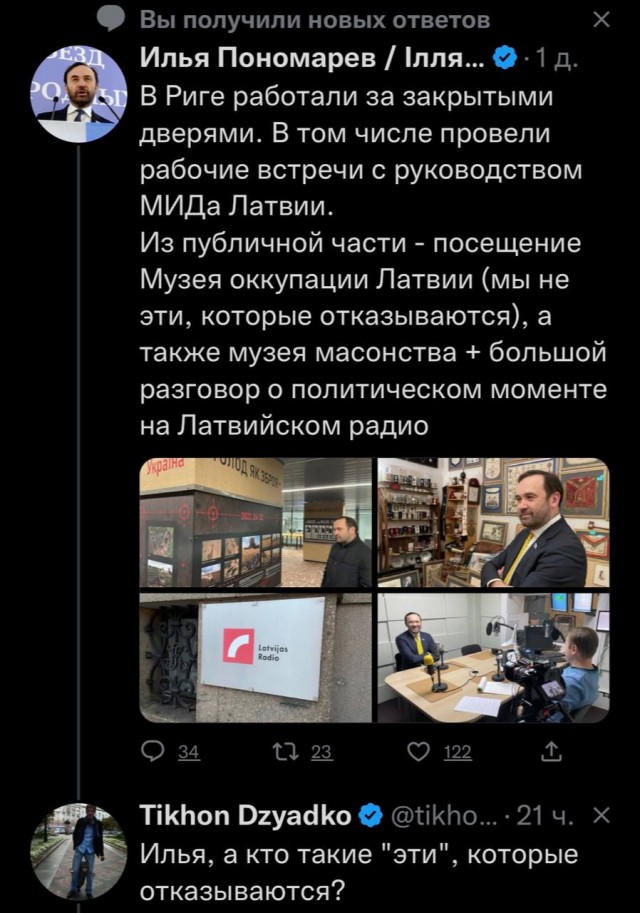 Победная поступь идиотизма по планете – том 4