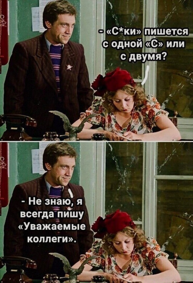 Картинки и мемы, всем хороших выходных