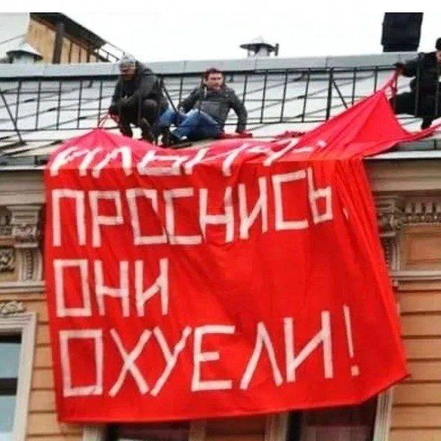 День памяти В. И. Ленина