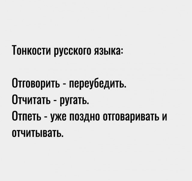 Картинки и мемы, всем хороших выходных