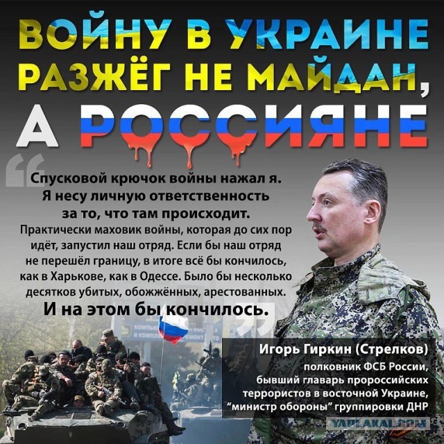 Песков заявил, что Донбасс пока защищен не до конца, поэтому СВО продолжается