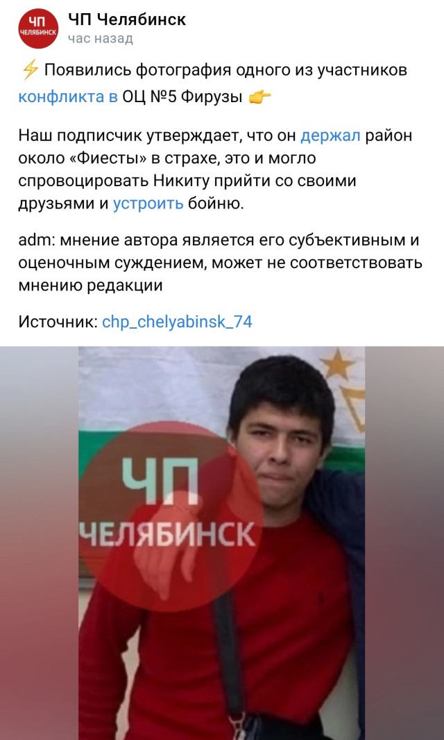 Полиция установила местонахождение участников драки с молотком и травматом в челябинской школе