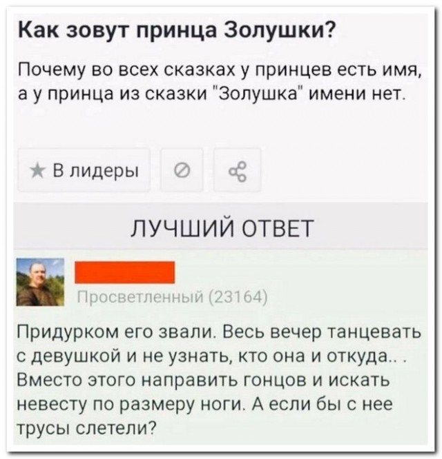 Забавные комментарии из социальных сетей (08.05.23)