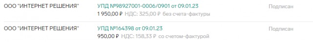 Wildberries пробил дно окончательно