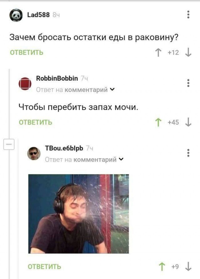 Народная меДИЧина 9005