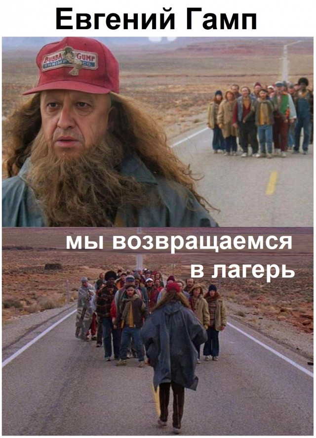 ФСБ прекратила дело о вооруженном мятеже