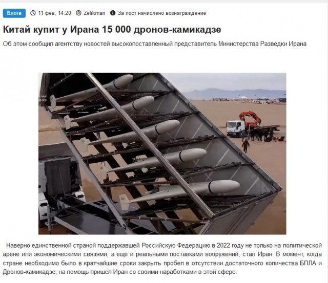 Эволюция без оскорбления⁠⁠