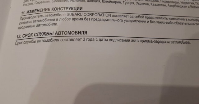 Не готовы к российским реалиям. Владельцы китайских автомобилей стали частыми клиентами сервисных центров