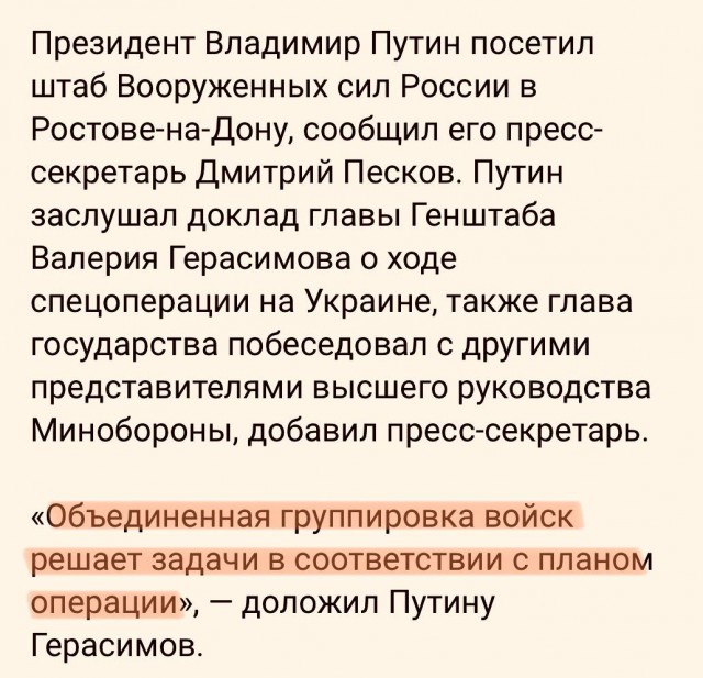 Российские войска прорвали оборону под Авдеевкой