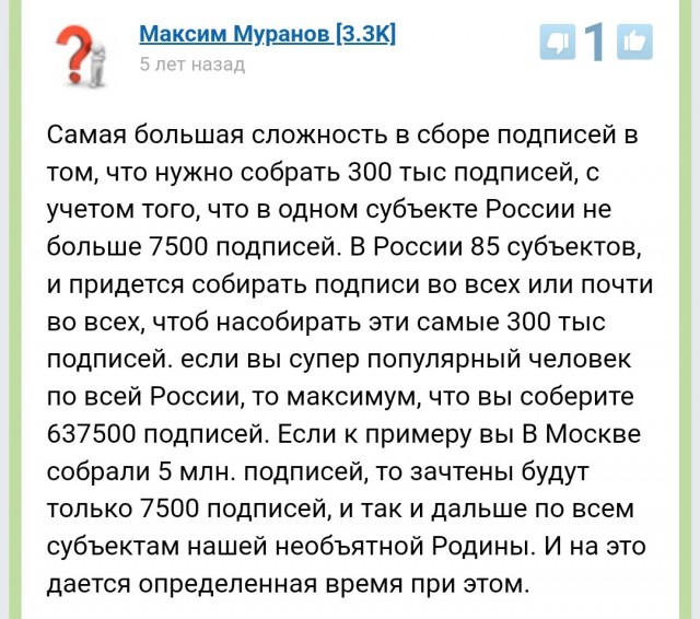 Песков заявил, что следующий президент России должен быть «таким же», как Путин