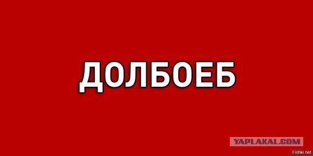Блогер разбил раритетный Форд ради просмотров