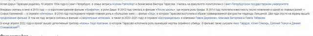 «Холоп 2» уже заработал миллиард рублей в российском прокате