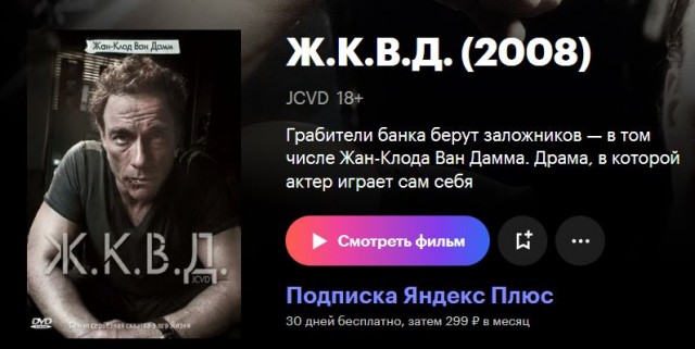 Раньше в это верили