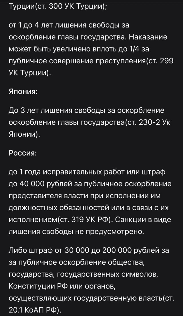 В Подмосковье задержали владелицу кофейни, которая выставила участника СВО