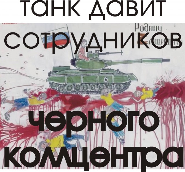 Как устроены "чёрные" колл-центры