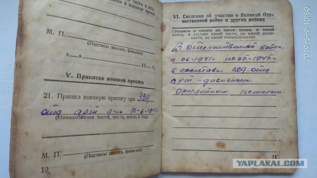 Почему советская медаль «За взятие Кенигсберга» стала исключением в череде победных наград