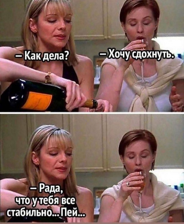 44 пятничных картинки 31.05.2024