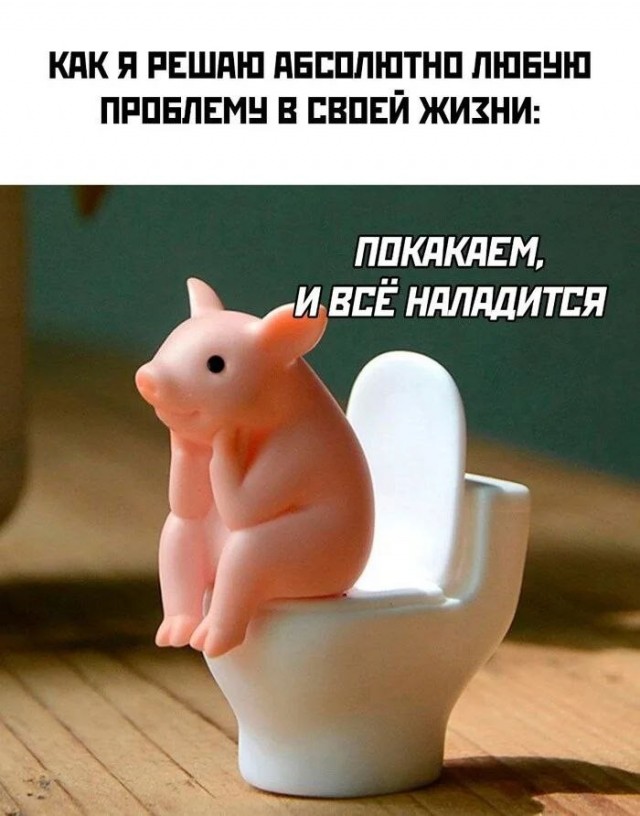 Забавные картинки и шутки из этих ваших интернетов