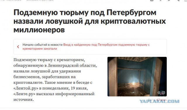 Московский айтишник пригласил двух незнакомок к себе, пьяный заснул раньше времени и проснулся уже без них и 4 млн в сейфе
