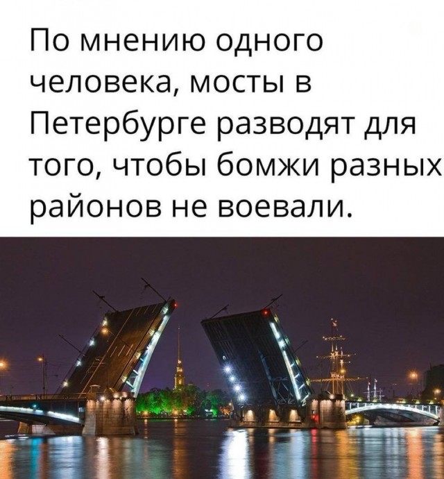 Нуштош 29.07.2024
