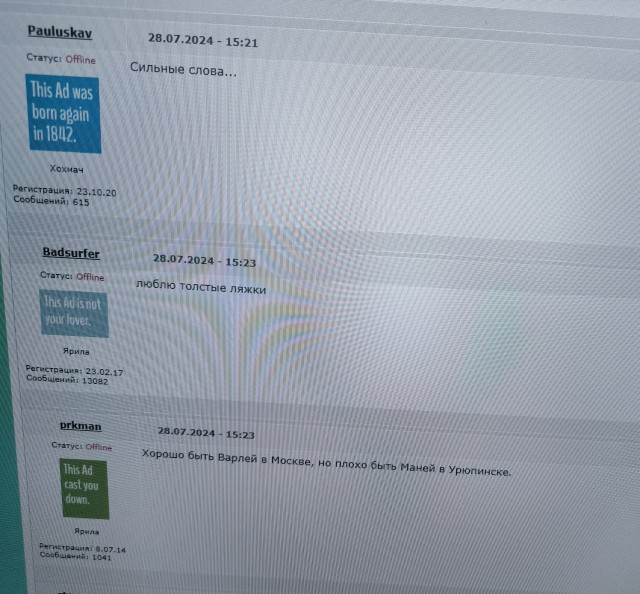 Помогите исправить