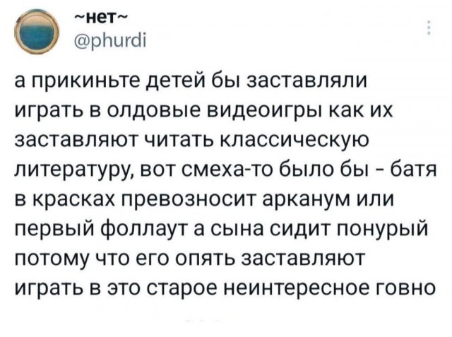 Немного забавных картинок от 18.08.2024