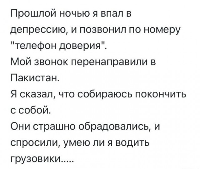 Так себе картинки 22.08.24