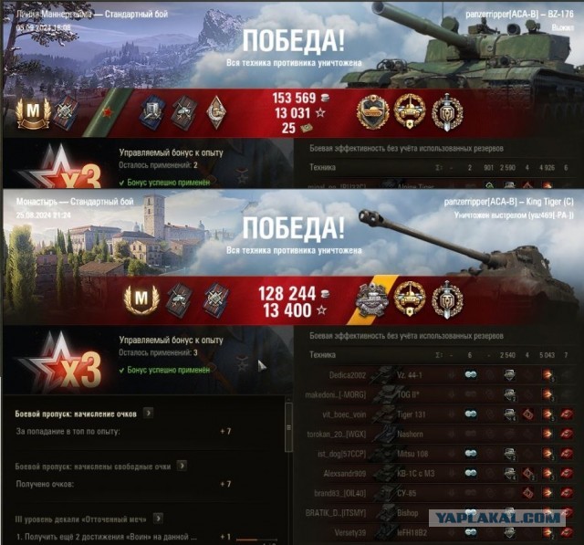 Wargaming 62