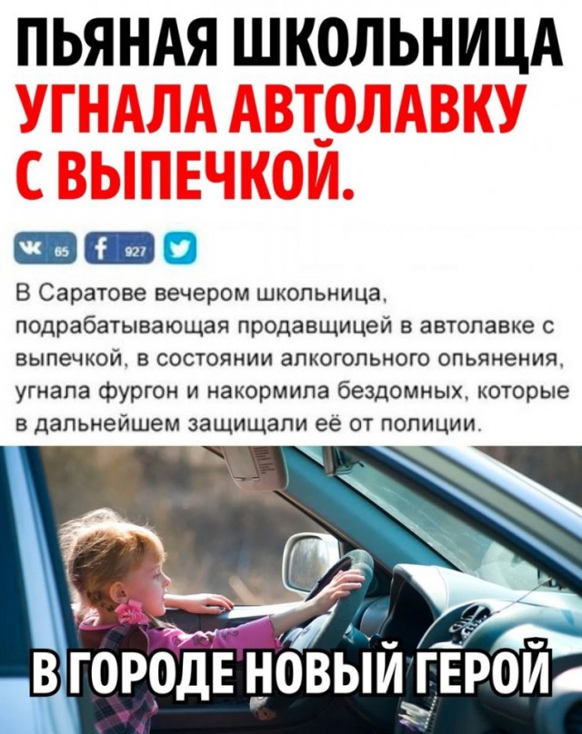Завалялось тут случайно немного забавных картинок