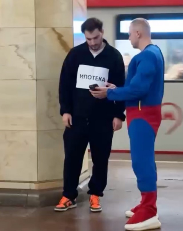 Лучший костюм