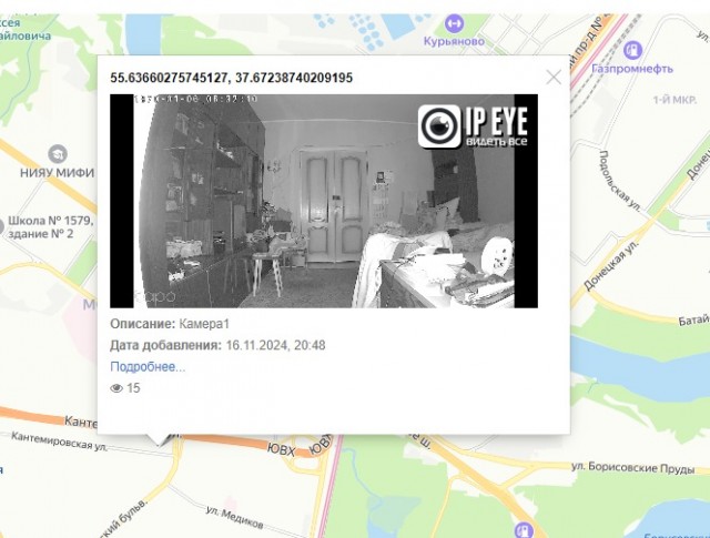 Берите чипсы