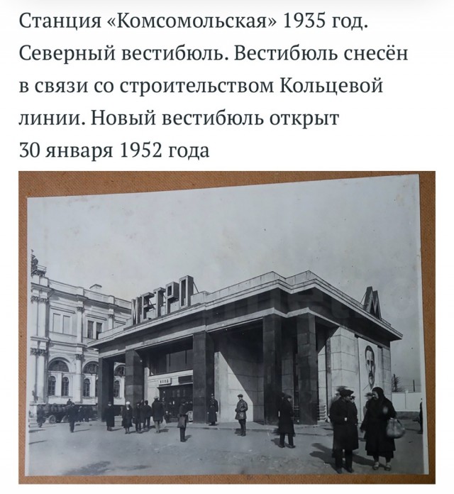 Москва и москвичи. Двадцатый век. 14.01.25