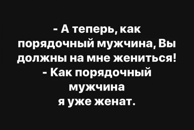 Пучеглазая шкура раскрывает опасный секрет
