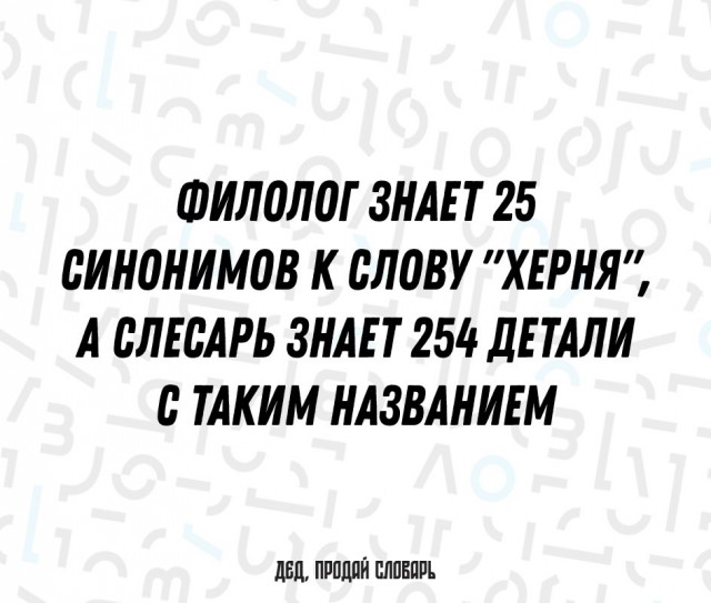 ЯПовский ЛикБез