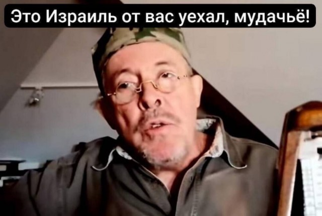 Израиль объявил о атаке на Иран