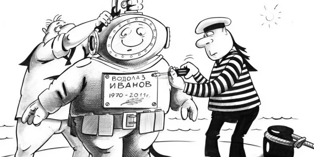 Так себе картинки 23.06.25