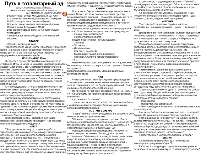 Интересные фотографии 1990 -х. 06.07.25