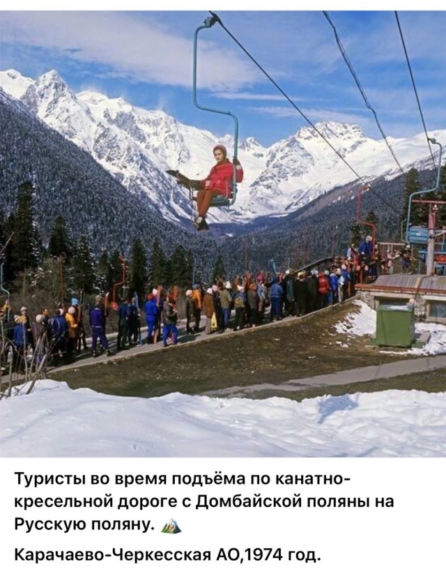 ​ Фотографии из прошлого нашей страны – 115