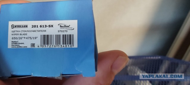 Щетки стеклоочистителя. Stellox