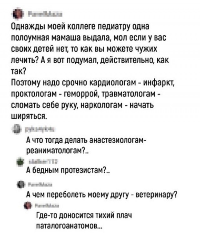 Так себе картинки 22.08.25